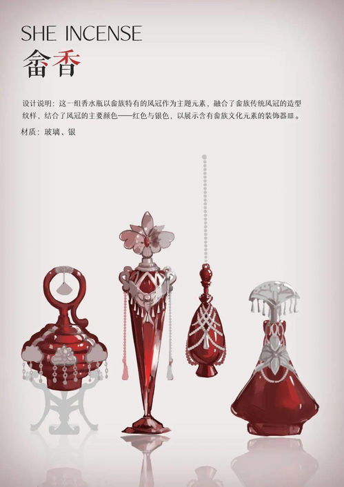 中國(guó) 浙江 畬族文化創(chuàng)意產(chǎn)品設(shè)計(jì)展演 初評(píng)會(huì)評(píng)審會(huì)在溫順利召開(kāi)