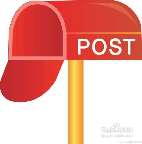 申請郵箱步驟方法