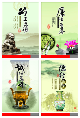 中國(guó)風(fēng)廉政文化展板圖片設(shè)計(jì)模板素材