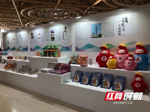 湖南文創產品成果展開幕 超2000件展品引領美好生活