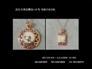 名片座加工 定制925銀商務慶典禮品 ,北京唐人茶禮文化產品設計中心