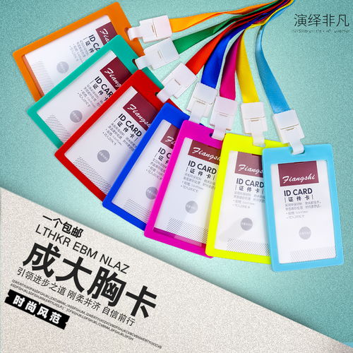 成大文化品牌用品介紹與文化用品目錄