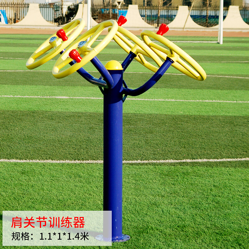 BOAT RACE 室外健身器材 運動路徑 戶外小區廣場公園社區老年人 體育用品 老年人五件套A