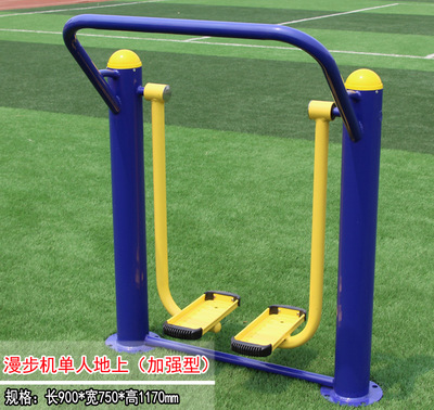公園社區室外戶外健身器材體育器材戶外健身器材老人健身用品