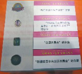 每個人都能為民族團結盡份力