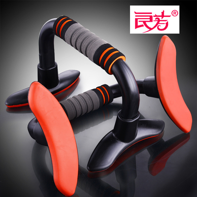 工字型俯臥撐架/運動鍛練臂肌支架/中小型健身器材家用/體育用品|一淘網優惠購|購就省錢