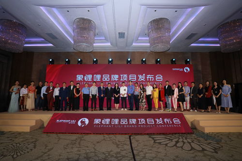 象哩哩品牌項目發布會隆重舉行 見證水果咖啡的誕生