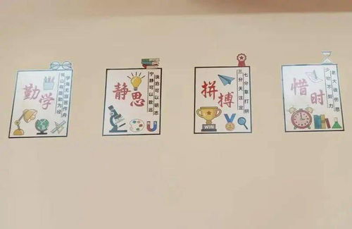 創(chuàng)特色文化 展班級風(fēng)采 文安校區(qū)班級文化建設(shè)活動掠影