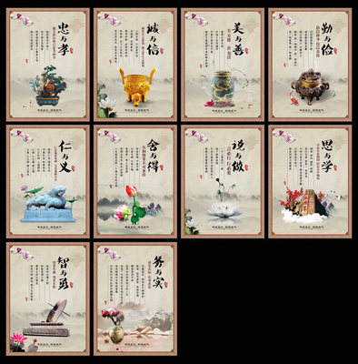 中國風(fēng)廉政文化展板PSD素材- 愛圖網(wǎng)設(shè)計圖片素材下載