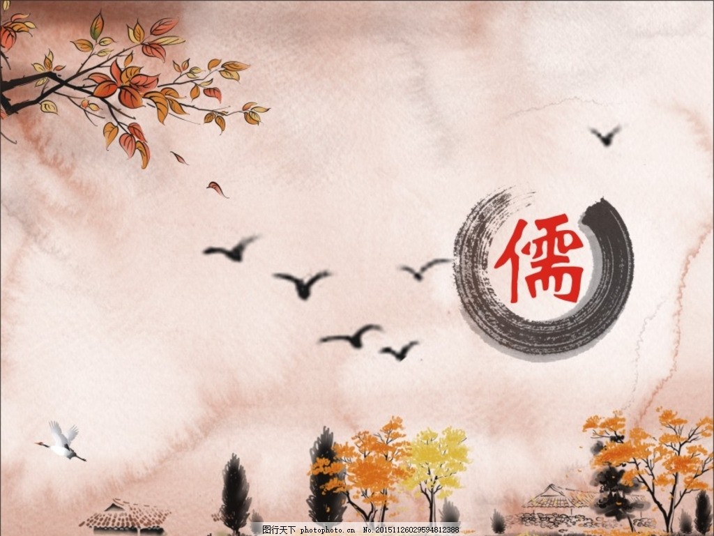 國學(xué)經(jīng)典,國學(xué)經(jīng)典海報 國學(xué)圍墻 國學(xué)經(jīng)典背景 國學(xué)經(jīng)典素材-