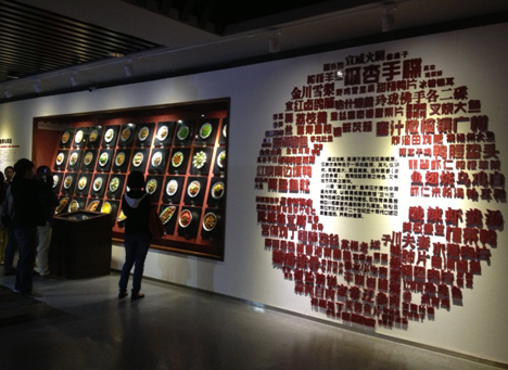 中國川菜文化體驗館應用高科技展示吸引游客- 中國在線
