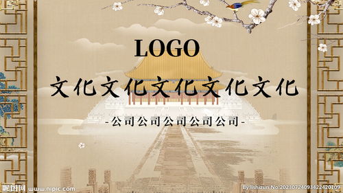 大氣古風文化白酒文化1設計圖