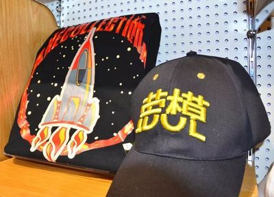 王府井“夢工廠”創意無限,讓文化活起來
