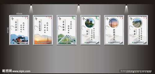 新徽道文化 鋁合金邊框圖片