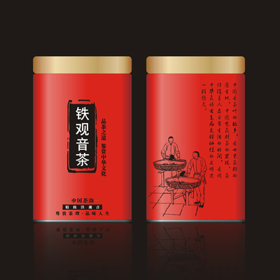 產(chǎn)品包裝設(shè)計(jì) 產(chǎn)品包裝設(shè)計(jì)廠(chǎng)家 產(chǎn)品包裝設(shè)計(jì)批發(fā) 產(chǎn)品包裝設(shè)計(jì)價(jià)格 產(chǎn)品包裝設(shè)計(jì)供應(yīng)商 產(chǎn)品包裝設(shè)計(jì) 產(chǎn)品包裝價(jià)格 字藍(lán)設(shè)計(jì) 字藍(lán)廣告圖片|產(chǎn)品包裝設(shè)計(jì) 產(chǎn)品包裝設(shè)計(jì)廠(chǎng)家 產(chǎn)品包裝設(shè)計(jì)批發(fā) 產(chǎn)品包裝設(shè)計(jì)價(jià)格 產(chǎn)品包裝設(shè)計(jì)供應(yīng)商 產(chǎn)品包裝設(shè)計(jì) 產(chǎn)品包裝價(jià)格 字藍(lán)設(shè)計(jì) 字藍(lán)廣告產(chǎn)品圖片由廣州字藍(lán)廣告公司生產(chǎn)提供-