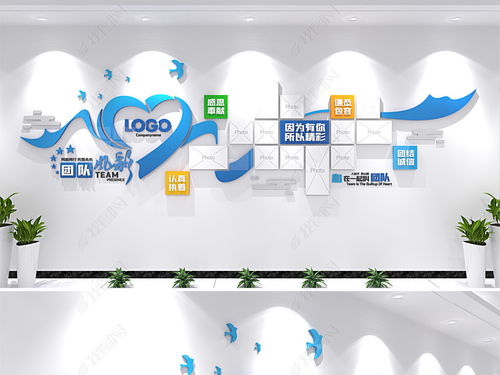 心形員工風(fēng)采企業(yè)文化墻照片墻公司團(tuán)隊(duì)風(fēng)采圖片 設(shè)計(jì)效果圖下載