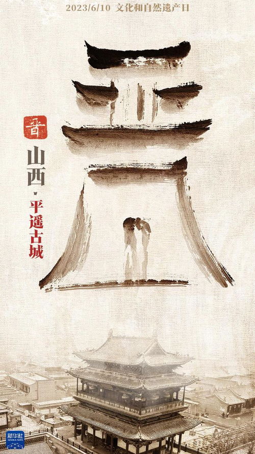 巧妙融合 是字,是畫(huà),更是文化創(chuàng)新