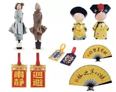 淺談文化創意產品