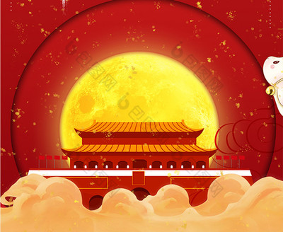 中秋節(jié)國(guó)慶節(jié)節(jié)日宣傳促銷海報(bào)