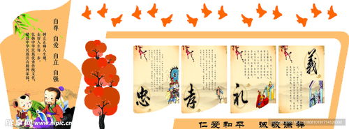 校園文化設(shè)計(jì)圖