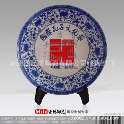供應(yīng)定做陶瓷紀(jì)念盤 開業(yè)禮品紀(jì)念盤 40公分大瓷盤 - 供應(yīng)定做陶瓷紀(jì)念盤 開業(yè)禮品紀(jì)念盤 40公分大瓷盤廠家 - 供應(yīng)定做陶瓷紀(jì)念盤 開業(yè)禮品紀(jì)念盤 40公分大瓷盤價(jià)格 - 景德鎮(zhèn)正德陶瓷銷售部門 - 