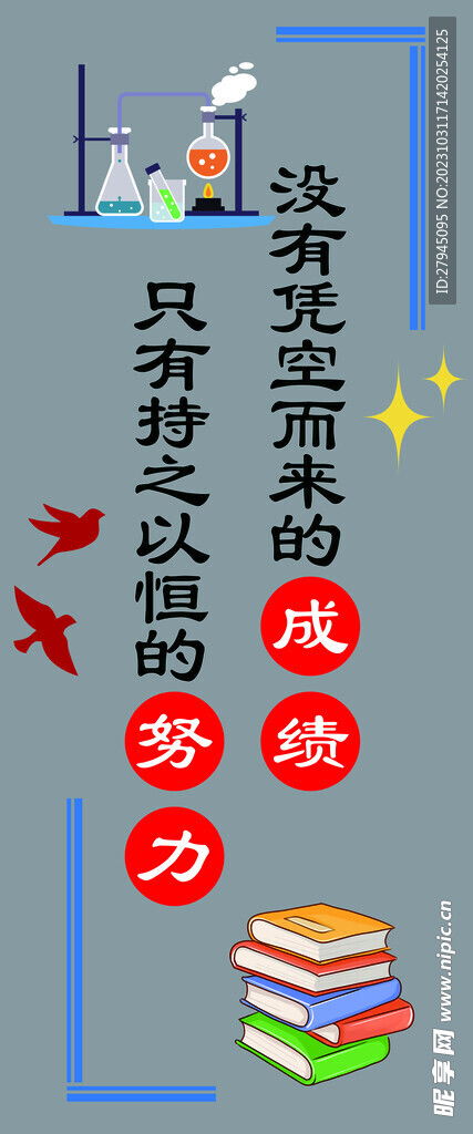 立柱文化設(shè)計(jì)圖