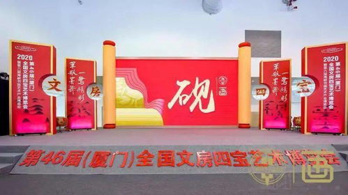 河北衡水文化產(chǎn)品和非遺技藝亮相廈門