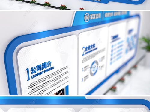 企業(yè)文化墻設(shè)計(jì)圖片公司辦公室文化墻效果圖