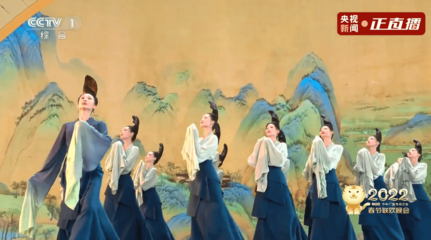千里江山,《只此青綠》,因何“破圈”?