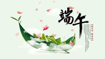 端午節,需要好好辟邪!
