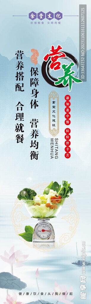 食堂文化設計圖
