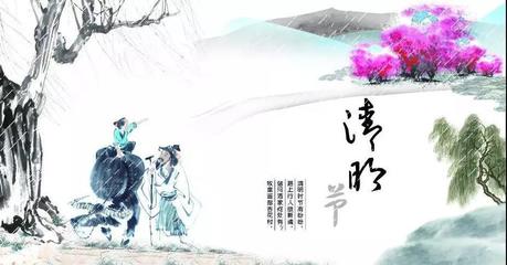 清明節(jié):請記住鄉(xiāng)愁_文化