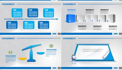 公司產(chǎn)品文化介紹PPT