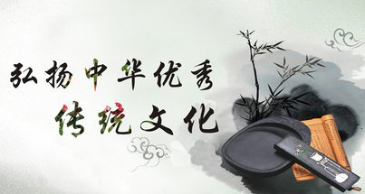 傳播優(yōu)秀傳統(tǒng)文化 不可忽視女性力量