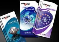 東莞黃江吊牌5元印刷旋風,塘廈吊牌免費排版,清溪吊牌至尊設計[供應]_文化、印刷用紙_世界工廠網中國產品信息庫
