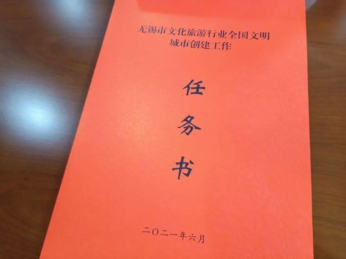 我市召開全市文化旅游行業安全生產集中攻堅暨深化文明城市創建工作動員會
