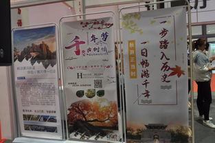 夏津文化產品亮相第八屆山東國際文化產業博覽會