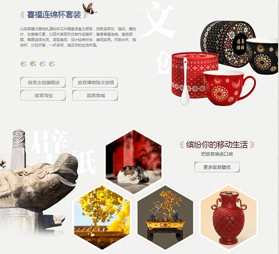 從故宮文創看西安文創 讓古都文創走進尋常百姓家