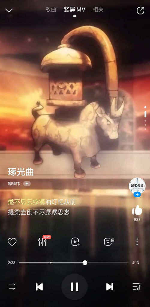 國寶c位出圈,酷狗正逐漸成為國潮文化 傳音人