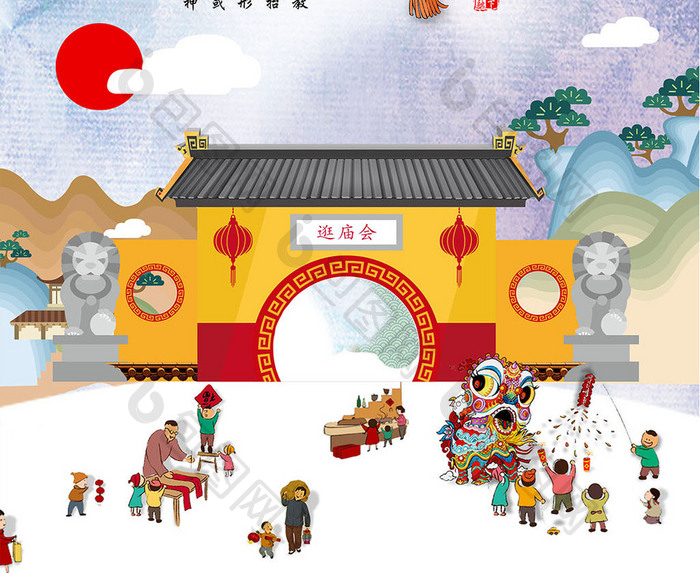 大氣廟會(huì)