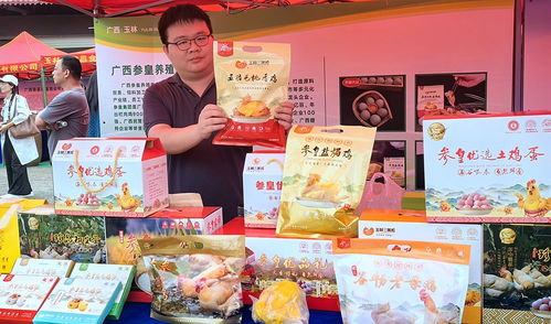 容縣農(nóng)產(chǎn)品產(chǎn)銷對(duì)接暨柚花文化旅游活動(dòng)舉行