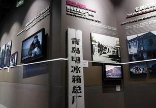 膠東半島 打造海洋經濟示范區