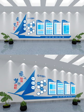 圖片免費下載 公司文化藍色素材 公司文化藍色模板 千圖網