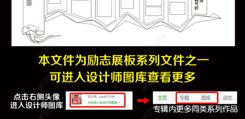 企業文化墻效果圖校園公司形象墻創意設計圖片 效果圖下載