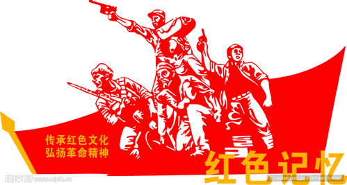 傳承紅色文化設(shè)計(jì)圖