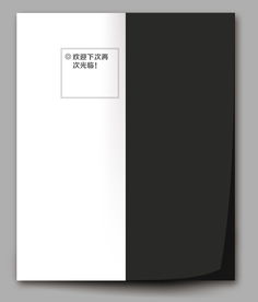 公司文化產(chǎn)品dm手冊(cè)