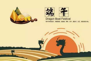 龍舟競渡,艾葉飄香 小長假,屈原故里火熱游