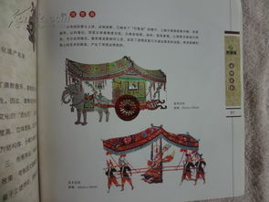 中國慶陽香包民俗文化產(chǎn)品圖冊(cè)