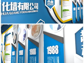 原創(chuàng)精品大氣藍(lán)色企業(yè)通用文化墻設(shè)計(jì)模板圖片 高清下載 效果圖24.88mb 辦公室文化墻大全