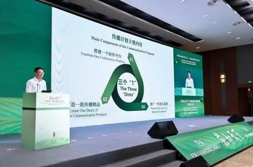 中國茶為何要謀這件全球事